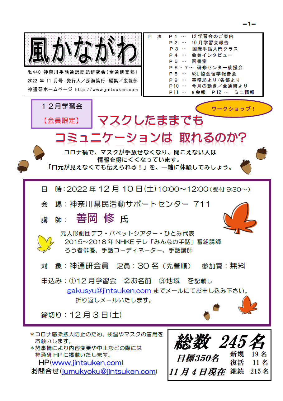11月号