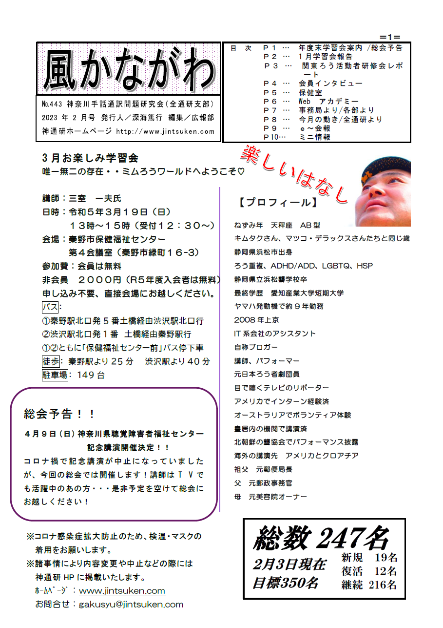 2月号