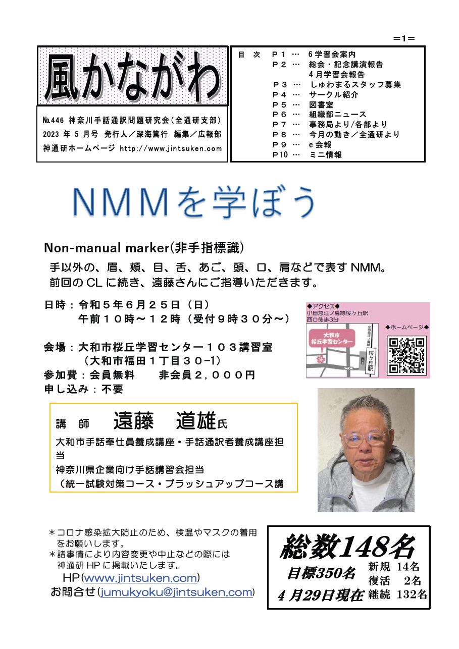 5月号